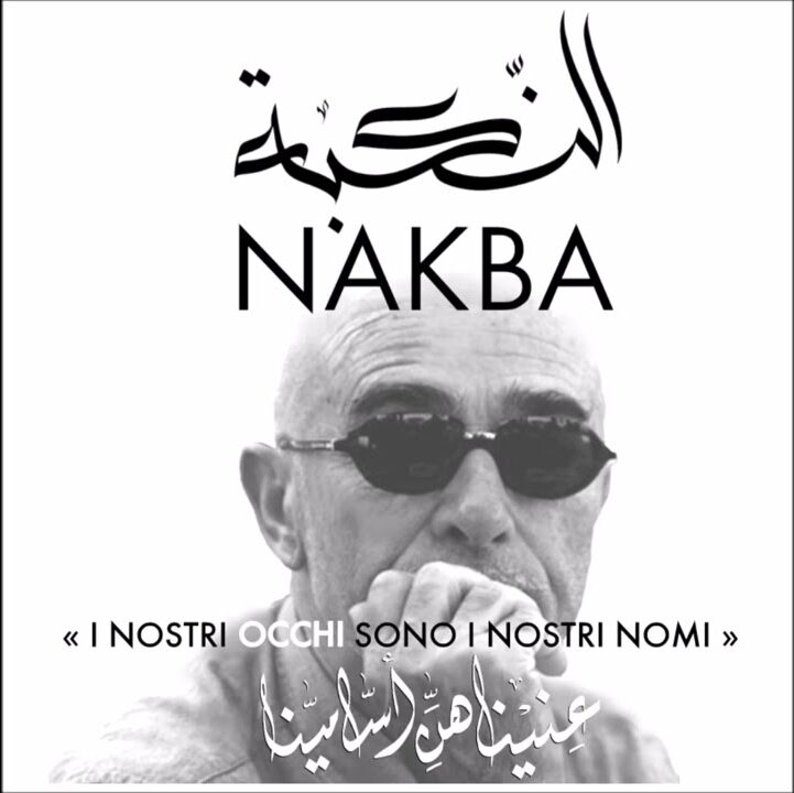 Nakba: I nostro occho sono i nostri nomi